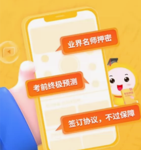11751企业成本管理会计考前押题笔果 1...