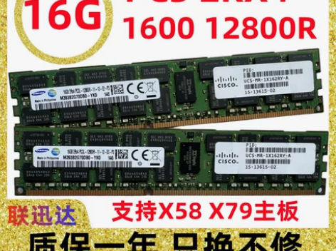 三星内存 16G DDR3 1600 12...