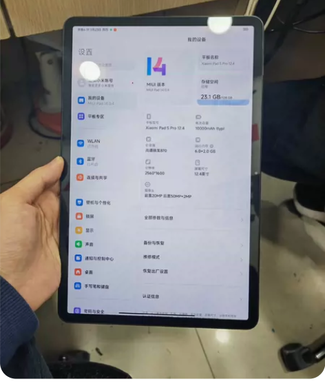小米pad5pro  6+128  12....