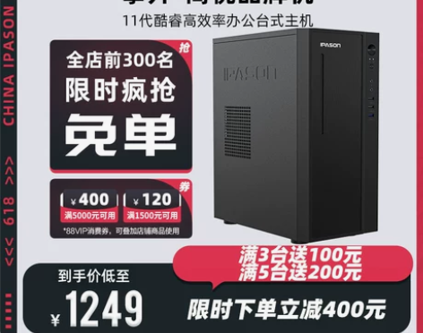 电商做直播的，没用几次，99新 由于团队解...