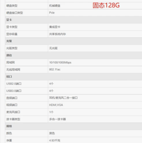 全新原装机1台未拆封DELL 台式机、V3...