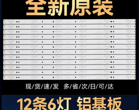 酷开50U2+U50创维50E6100+5...