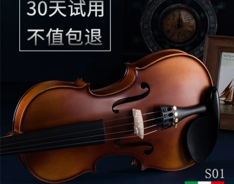 ?雅卡萨小提琴初学者儿童成人专业级手工实木...