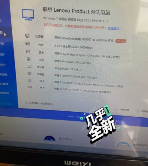 联想小主机thinkcenter迷你主机品...