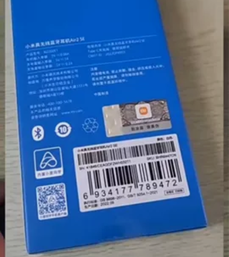 小米真无线蓝牙耳机Air2 SE通话降噪小...