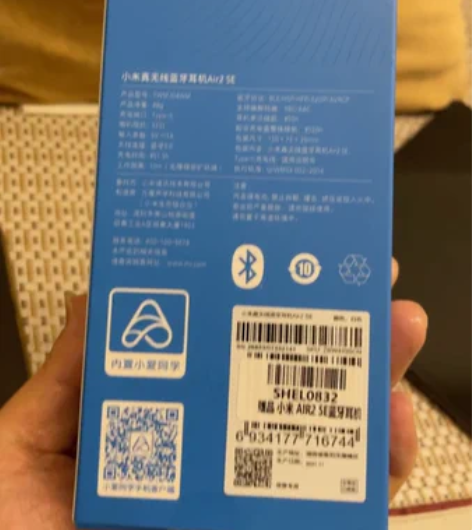 MIUI/小米 Air2 SE 真无线蓝牙...