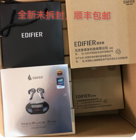 漫步者neobuds pro真无线主动降噪...