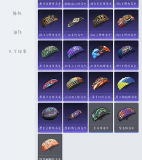 和平小号 感兴趣的话点“我想要”和我私聊吧...