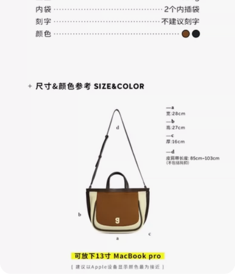 古良吉吉织织托特包横版小号小众包包女斜挎包...