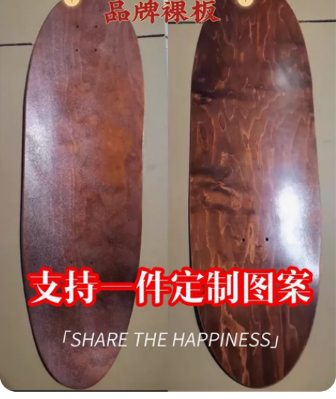 Carver hobo裸板 美国进口模拟冲...