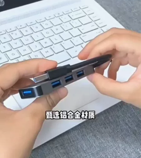 电脑usb扩展器笔记本车载拓展坞usb3....