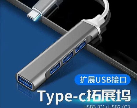 typec拓展坞一拖四usb分线器多口华为...