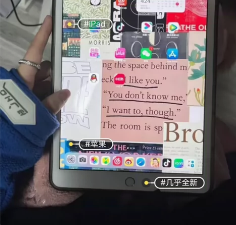 考研上岸!用不着了!iPad2020款 1...