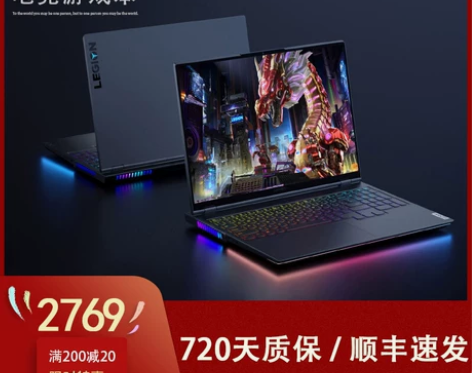联想笔记本 Lenovo/正品电脑拯救者Y...