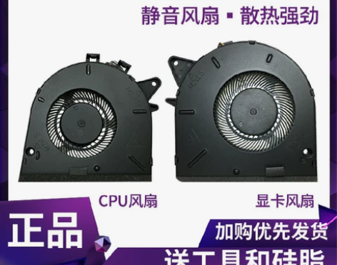 原装联想拯救者 Y7000P 2019 显...