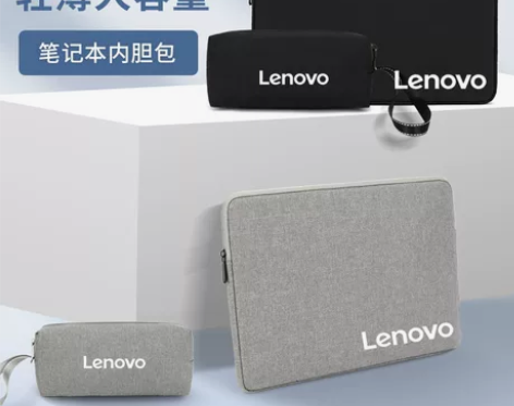 15.6寸联想昭阳e5-aba电脑包简约袋