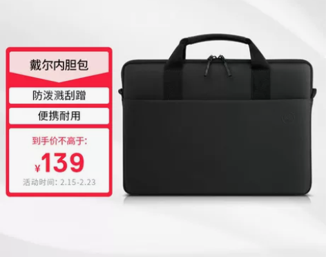 戴尔 DELL EcoLoop Pro超薄...