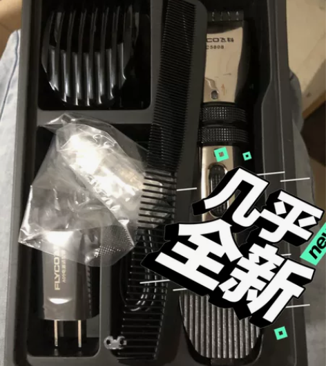 京东买的 但是买回来了不会剪 有围布 还有...
