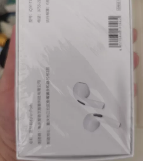 爱奇艺耳机，两个未拆封的一个仅拆封的，都是...