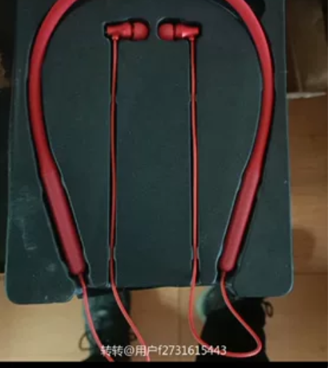 自己买的爱奇艺挂脖耳机,现在用不着了,便宜...