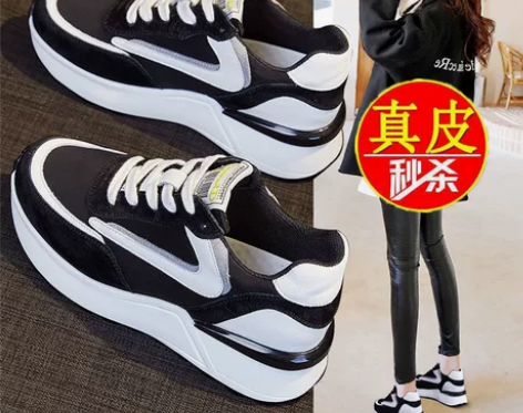 原价258的内增高老爹鞋女2022秋季新款...