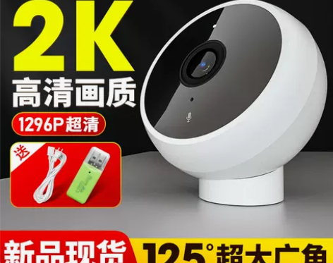 小米智能摄像机标准版2K摄像头高清家用双向...