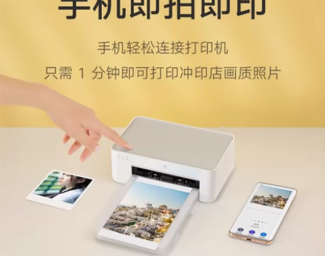 小米相机打印机 连手机蓝牙的。非全新 感兴...