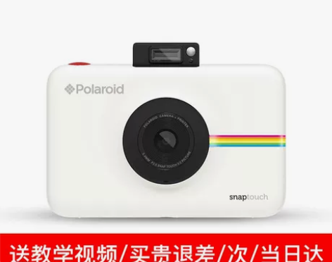 [转卖]Polaroid/宝丽来立拍立得相...