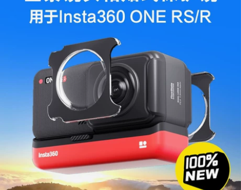 Insta360 one rs全景镜头on...