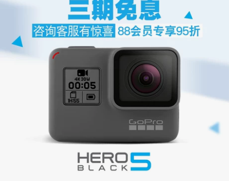 【1212价】GoPro hero5 BL...