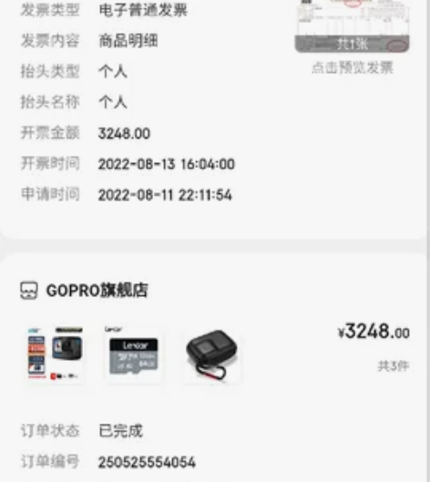 出一个GoPro10hero black ...