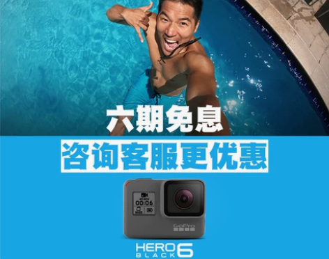 GoPro HERO 6 BLACK数码相...
