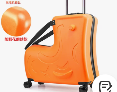 奥维拉儿童行李箱可坐骑拉杆箱万向轮24寸宝...