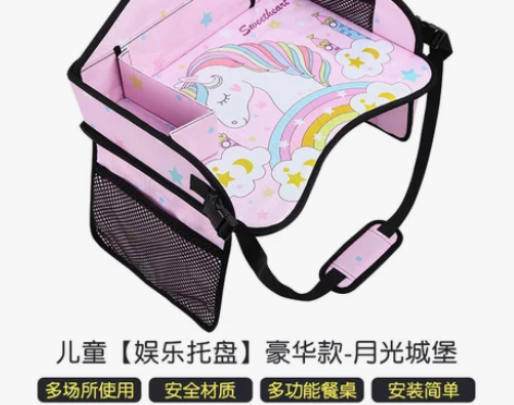 汽车儿童安全座椅托盘车载宝宝出行必备哄娃神...