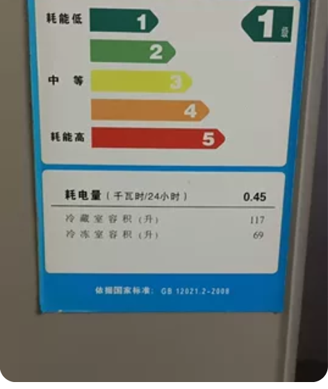 伊莱克斯冰箱一台，正品，无修理，超静音，不...