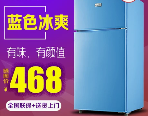 小冰箱双门家用小型单身宿舍学生二人冷藏冷冻...