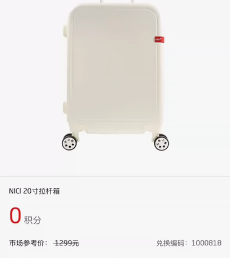 灵魂设计!日本NICI万向轮登机箱20寸静...