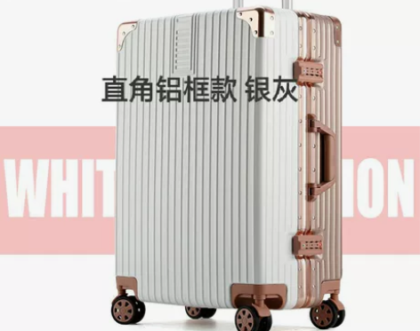 行李箱女万向轮拉杆箱男学生旅行箱皮箱 箱体...