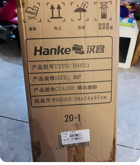 汉客20寸行李箱，全新未使用 公司奖励，闲...