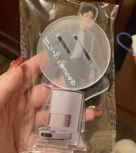 #张若昀人型立牌 手机支架 dream追觅...