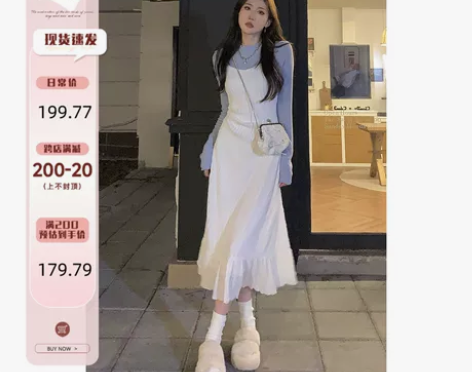 DREAM SEVEN77 白色吊带连衣裙...