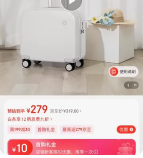 米熙高颜值登机箱小行李箱女拉杆箱子旅行箱女...