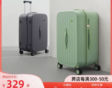 米熙大号行李箱女结实耐用加厚箱子大容量拉杆...