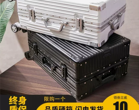 旅行箱小型铝框20拉杆箱万向轮24女男学生...