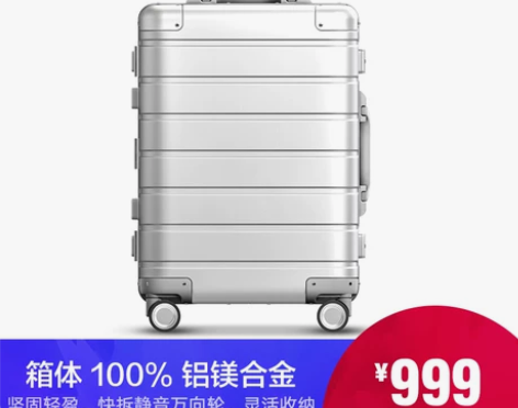 小米官方旗舰店+金属旅行箱20寸男女万向轮...