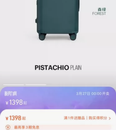 ITO行李箱绿色全新未拆封，公司礼品用不上...