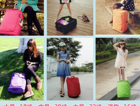 ?Lucky Club 旅行包 感兴趣的话...