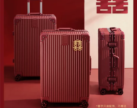 结婚行李箱陪嫁箱红色皮箱拉杆箱女密码婚礼新...