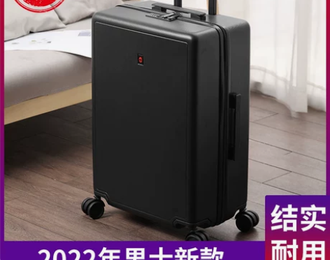 2022新款行李箱男大容量旅行密码箱高级感...