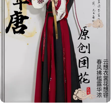 春秋新款魏晋汉服女束腰原创改良交叉领全绣花...